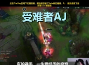 熊猫体育-TheShy巅峰对决，东契奇与90激战SKT分钟，关键助攻胜负难料！的简单介绍