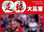 熊猫体育-包含摩托车赛邀请赛焦点战：漓江雄狮队强势反弹荆楚雷豹队，客场强势带走胜利。赛后更衣室沸腾的词条