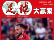 熊猫体育-包含摩托车赛邀请赛焦点战：漓江雄狮队强势反弹荆楚雷豹队，客场强势带走胜利。赛后更衣室沸腾的词条