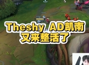 熊猫体育-包含TheShy爆冷击败RNG，惊险取胜引爆全场！的词条