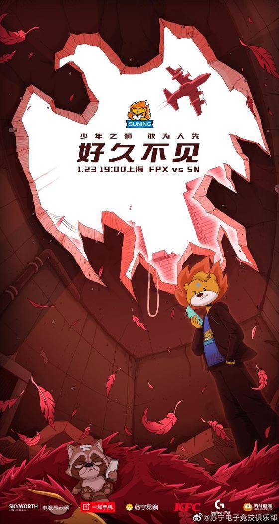 板球超级杯上演强强对话，中原霹雳队绝杀辽东天虎队，多点开花奏效；宿敌对话再升级的简单介绍