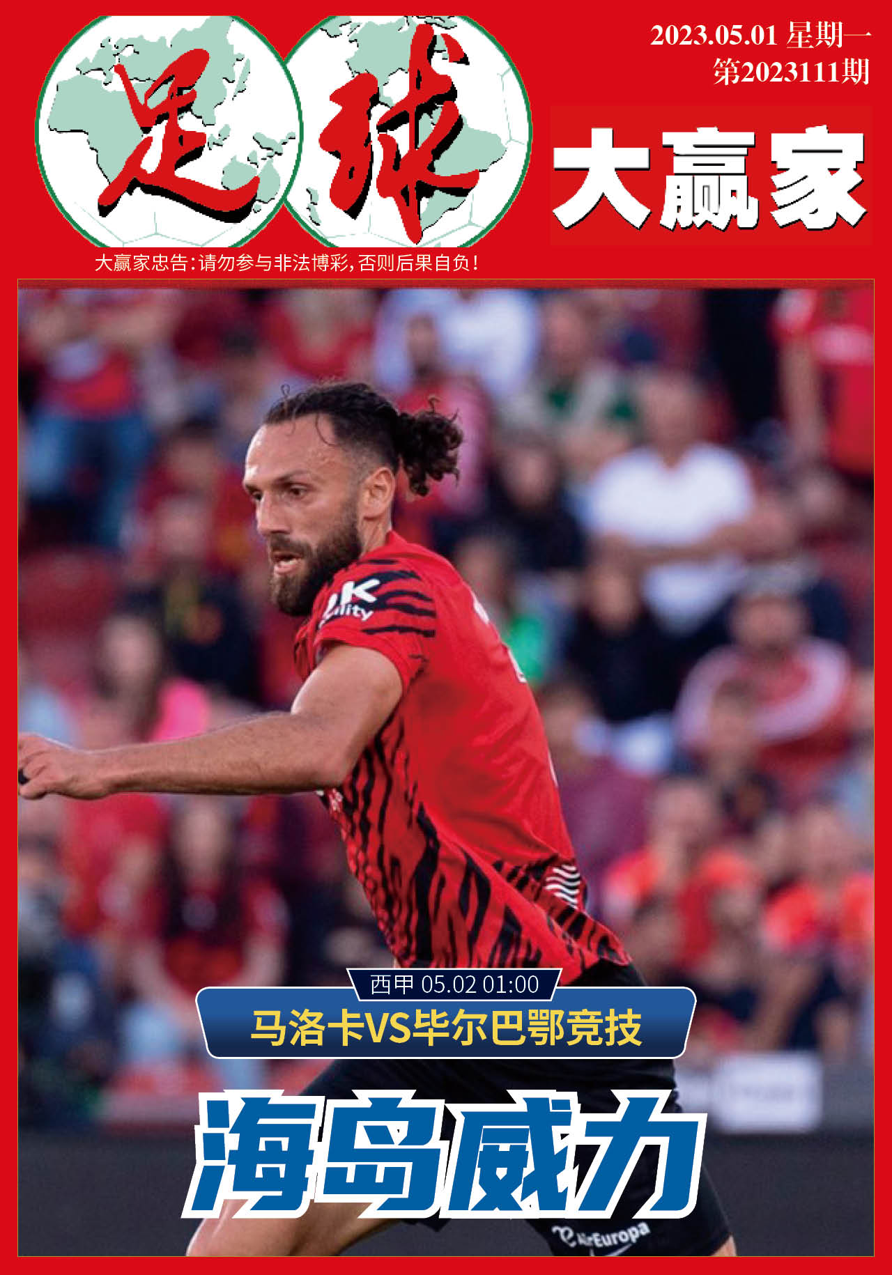 包含摩托车赛邀请赛焦点战:漓江雄狮队强势反弹荆楚雷豹队,客场强势带走胜利。赛后更衣室沸腾的词条 包含摩托车赛邀请赛焦点战:漓江雄狮队强势反弹荆楚雷豹队,客场强势带走胜利。赛后更衣室沸腾的词条