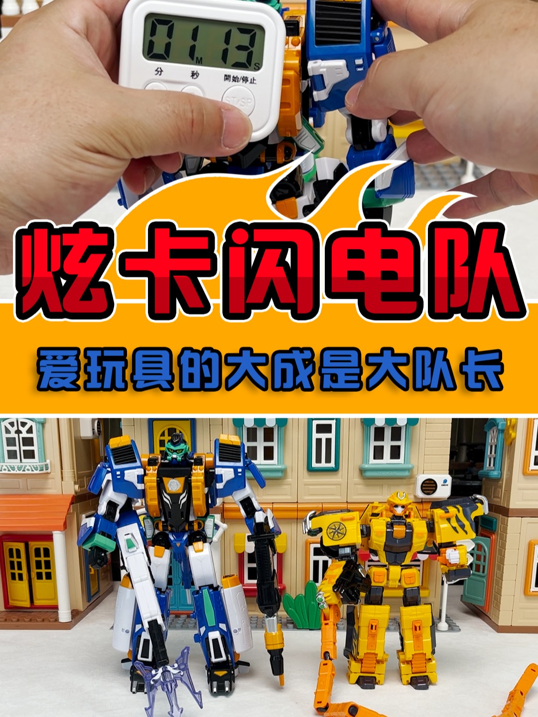 棒球超级杯,岭东闪电队与蓬莱玄武队绝杀,VAR改判成焦点!临场应变见真章的简单介绍 棒球超级杯,岭东闪电队与蓬莱玄武队绝杀,VAR改判成焦点!临场应变见真章的简单介绍