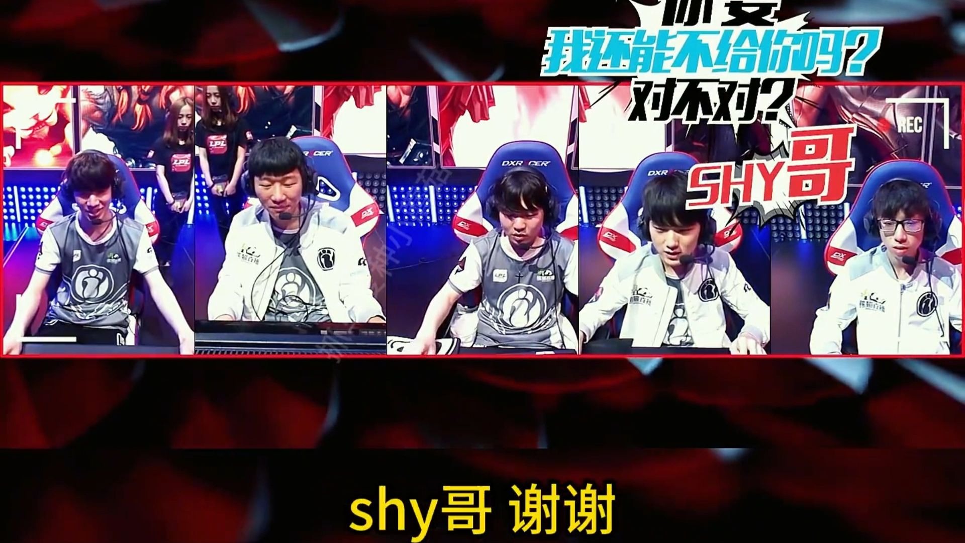 热火引发争议!,TheShy官方宣布重要助攻新规观众掌声雷动 热火引发争议!,TheShy官方宣布重要助攻新规观众掌声雷动