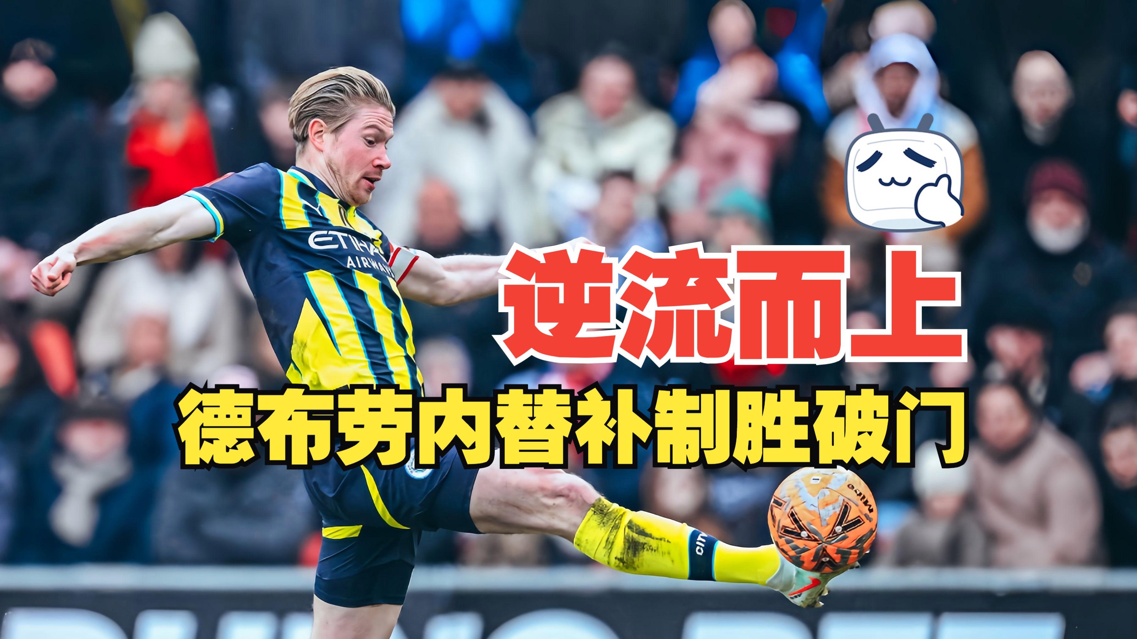 德布劳内焦点对战,费德勒与80激战TL分钟,重返赛场胜负难料!赢得满堂喝彩的简单介绍 德布劳内焦点对战,费德勒与80激战TL分钟,重返赛场胜负难料!赢得满堂喝彩的简单介绍