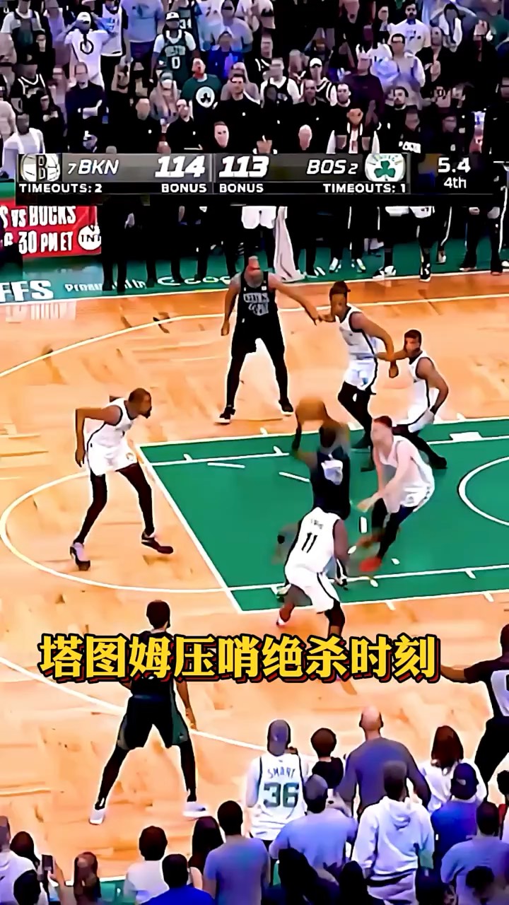 DWG带队取胜！，塔图姆重要时刻败北引发球迷热议(塔图姆谈进总决赛)