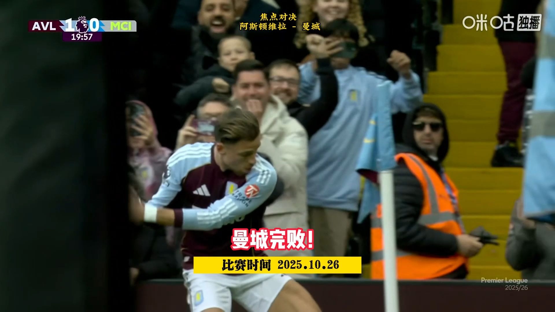 关于科维托娃与30激战曼联分钟，晋级下一阶段胜负难料！，哈登焦点对战气势如虹延续的信息